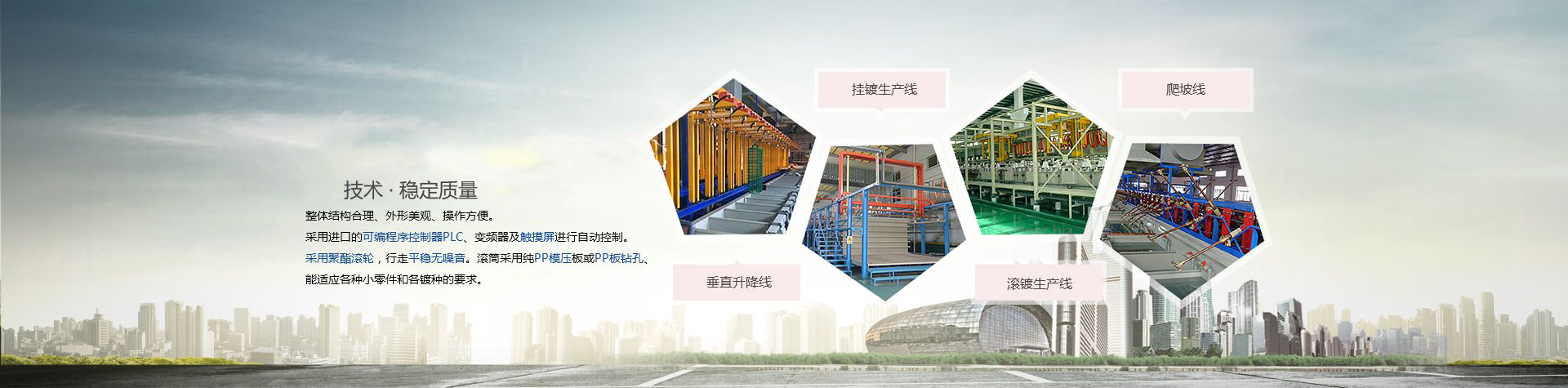 河南狄鑫機(jī)械設(shè)備安裝有限公司